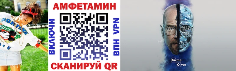 Амфетамин 98% Коряжма