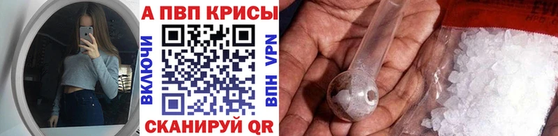 Alpha PVP СК КРИС Коряжма