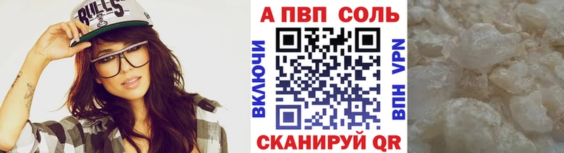 Alpha PVP Crystall  хочу наркоту  mega как войти  Коряжма 
