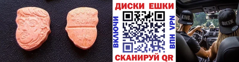 Экстази 280мг  хочу   KRAKEN   Коряжма 