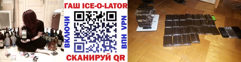 ГАШ Premium Коряжма