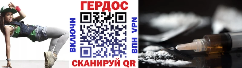 что такое   Коряжма  Героин белый 