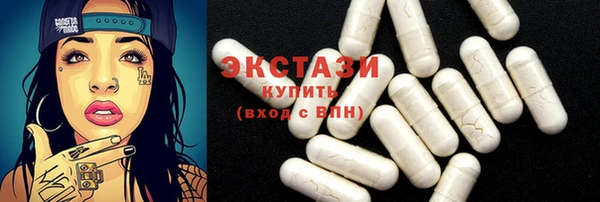 ГАЛЛЮЦИНОГЕННЫЕ ГРИБЫ Алексеевка
