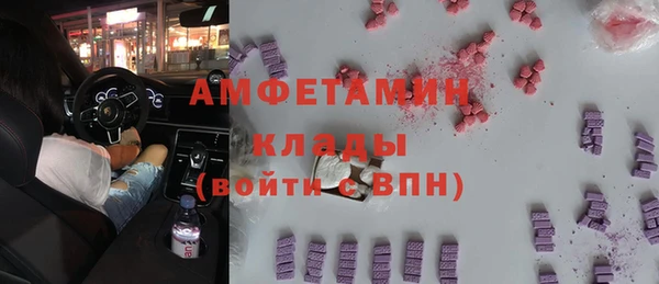 ГАЛЛЮЦИНОГЕННЫЕ ГРИБЫ Алексеевка