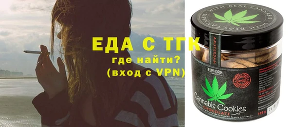 крисы Протвино