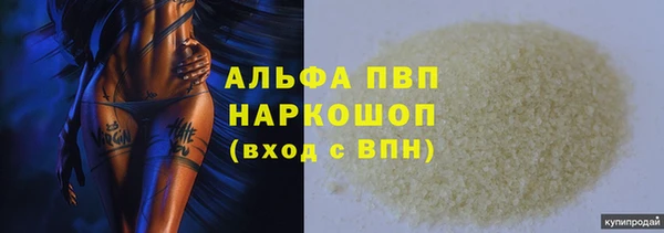 прущий лед Пролетарск