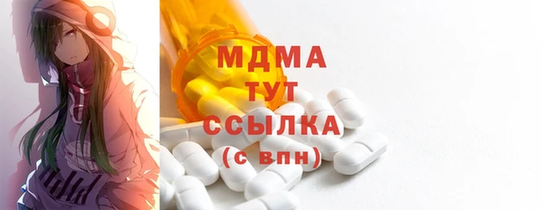ГАЛЛЮЦИНОГЕННЫЕ ГРИБЫ Алексеевка