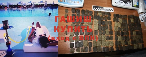 ГАЛЛЮЦИНОГЕННЫЕ ГРИБЫ Алексеевка