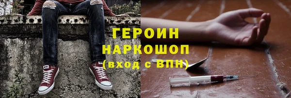 ГАЛЛЮЦИНОГЕННЫЕ ГРИБЫ Алексеевка