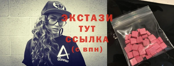 ГАЛЛЮЦИНОГЕННЫЕ ГРИБЫ Алексеевка