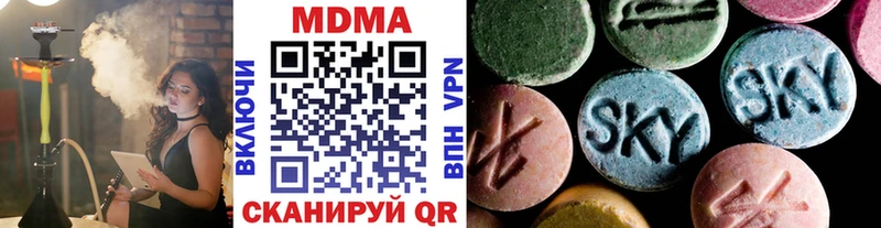 МДМА VHQ  Коряжма 