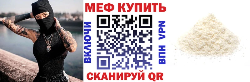 МЕФ VHQ закладка Коряжма