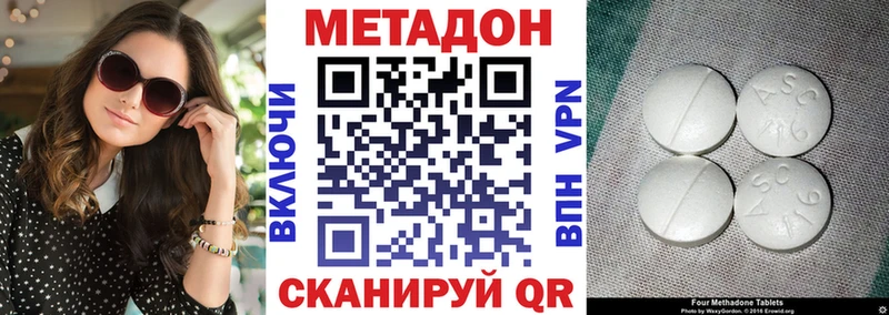 как найти наркотики  Коряжма  Метадон VHQ 